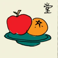 Fruits Dishes (6222) illustration