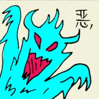 Evil (6227) illustration