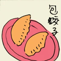 Making Dumpling (6228) illustration