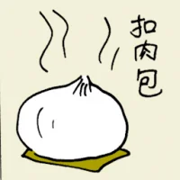 Steam Bun (6231) illustration