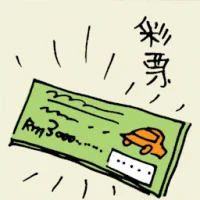 Lottery Ticket (6236) illustration
