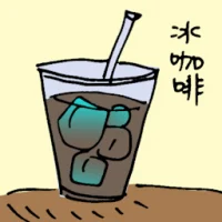 Ice Coffee (6246) illustration