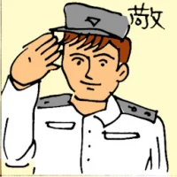 Salute (6248) illustration
