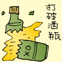 Smashed Bottle (6249) illustration