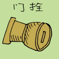 Door Latch (6254) illustration