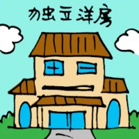 Bungalow (6259) illustration