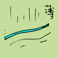Thin (6260) illustration