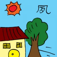 Morning (6261) illustration