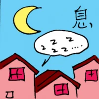 Rest At Night (6276) illustration