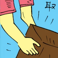 Take Away (6279) illustration