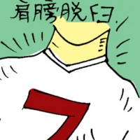 Dislocated Shoulder (6283) illustration