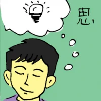Thinking (6284) illustration