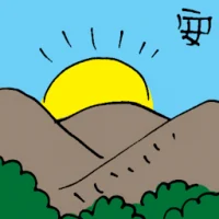 Peaceful (6287) illustration