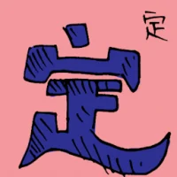 Fixed (6288) illustration