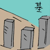 Home Base (6300) illustration
