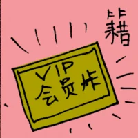 Membership Id (6301) illustration