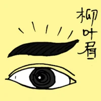 Willow Eyebrow (6314) illustration
