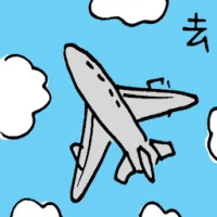 Going Oversea (6317) illustration