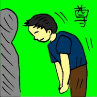 Honoring (6327) illustration
