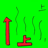 Going Up (6329) illustration