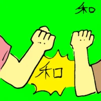 Unity (6330) illustration