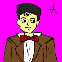 Husband (6333) illustration