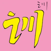 Order (6340) illustration