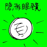 Contact Lenses (6342) illustration