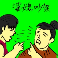 Quarrel (6345) illustration