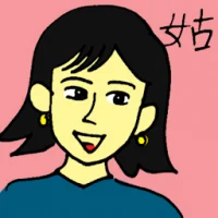 Auntie (6346) illustration