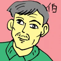 Uncle (6347) illustration