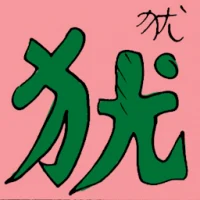 Similarity (6349) illustration