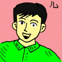 Son (6352) illustration