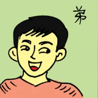 Younger Brother (6356) illustration