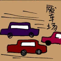 Car Scrapping (6361) illustration
