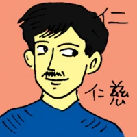 Humane (6369) illustration