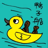 Duckboat (6372) illustration