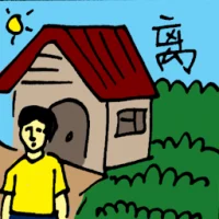 Separation (6376) illustration