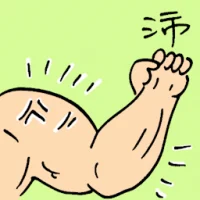 Abundant (6382) illustration