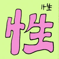 Character (6385) illustration