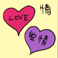 Love Relationship (6387) illustration