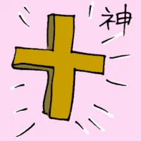 Almighty God (6391) illustration