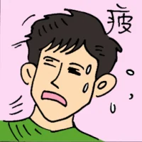 Feeling Tired (6392) illustration