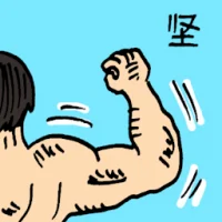 Strong (6401) illustration