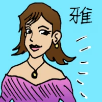 Elegant (6403) illustration