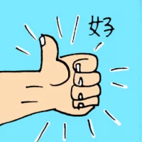 Good (6405) illustration