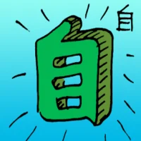Oneself (6407) illustration