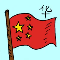 Chinese (6411) illustration