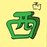 West Direction (6414) illustration