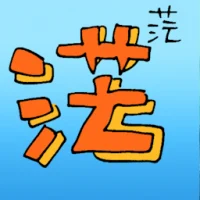 No Clear Boundary (6418) illustration